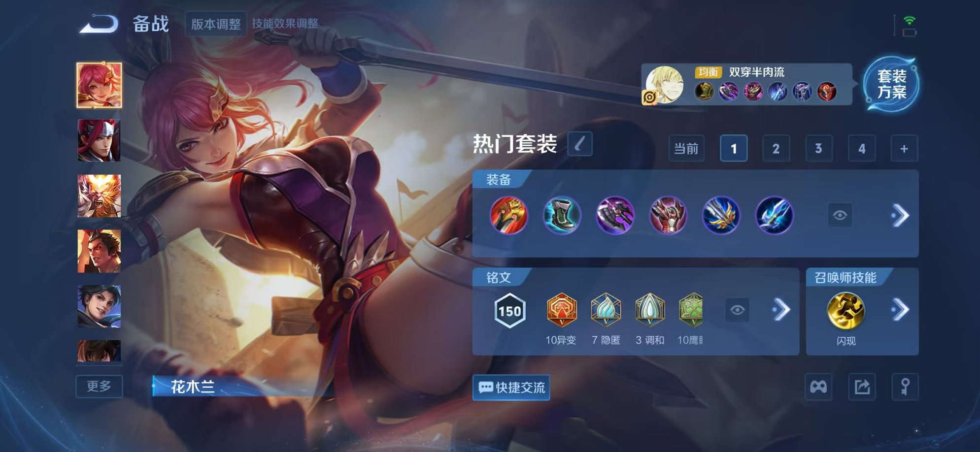 WZCMW3441623王者荣耀账号详情图18