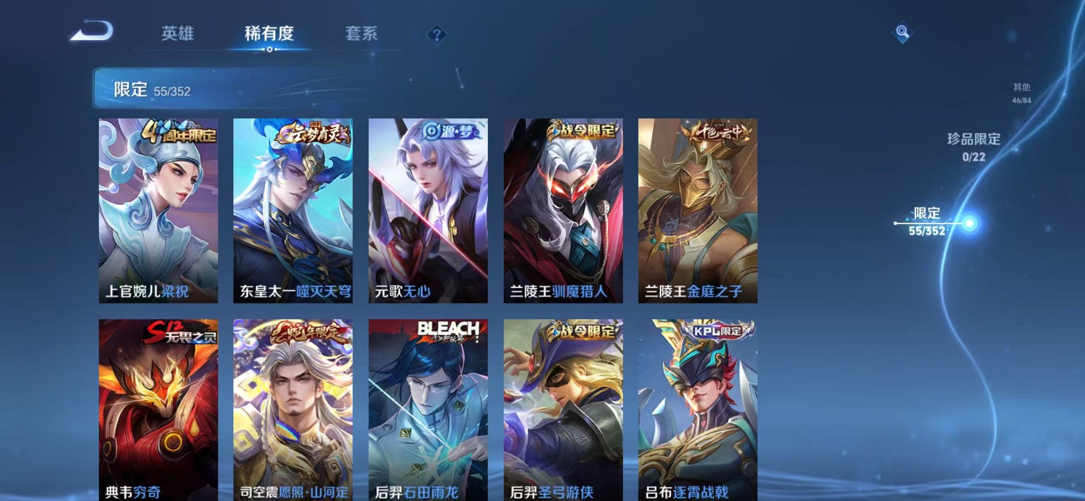 WZCMW3446076王者荣耀账号详情图5