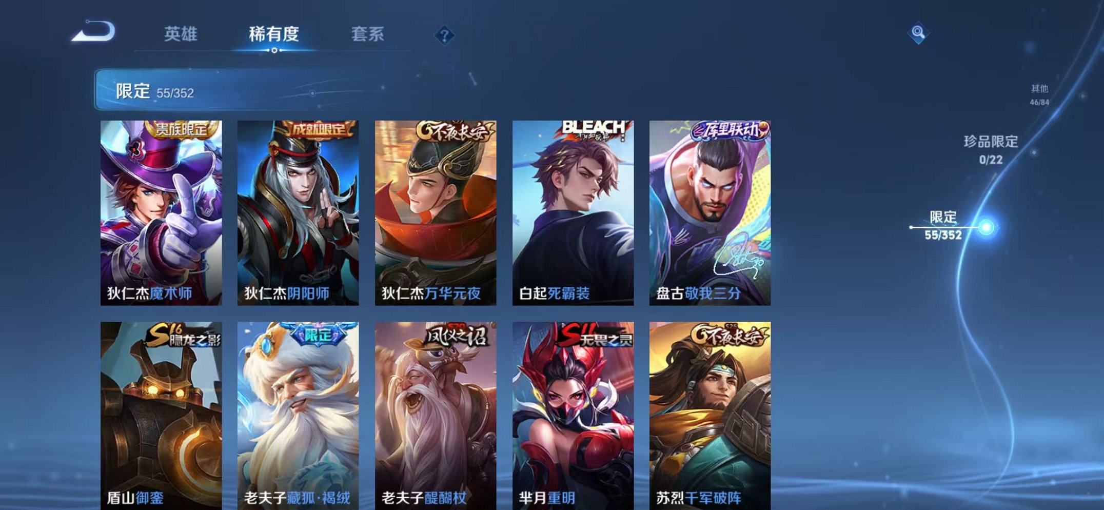 WZCMW3446076王者荣耀账号详情图8