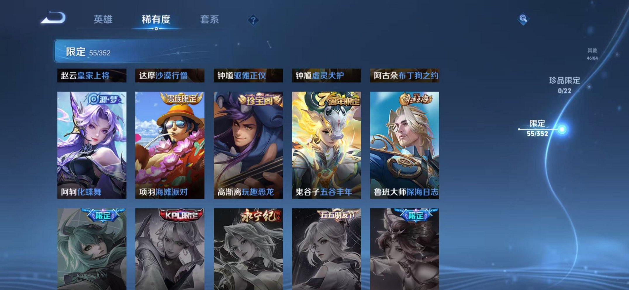 WZCMW3446076王者荣耀账号详情图10