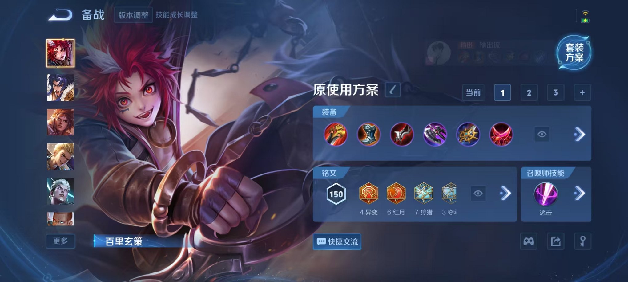 WZCMW3446080王者荣耀账号详情图16