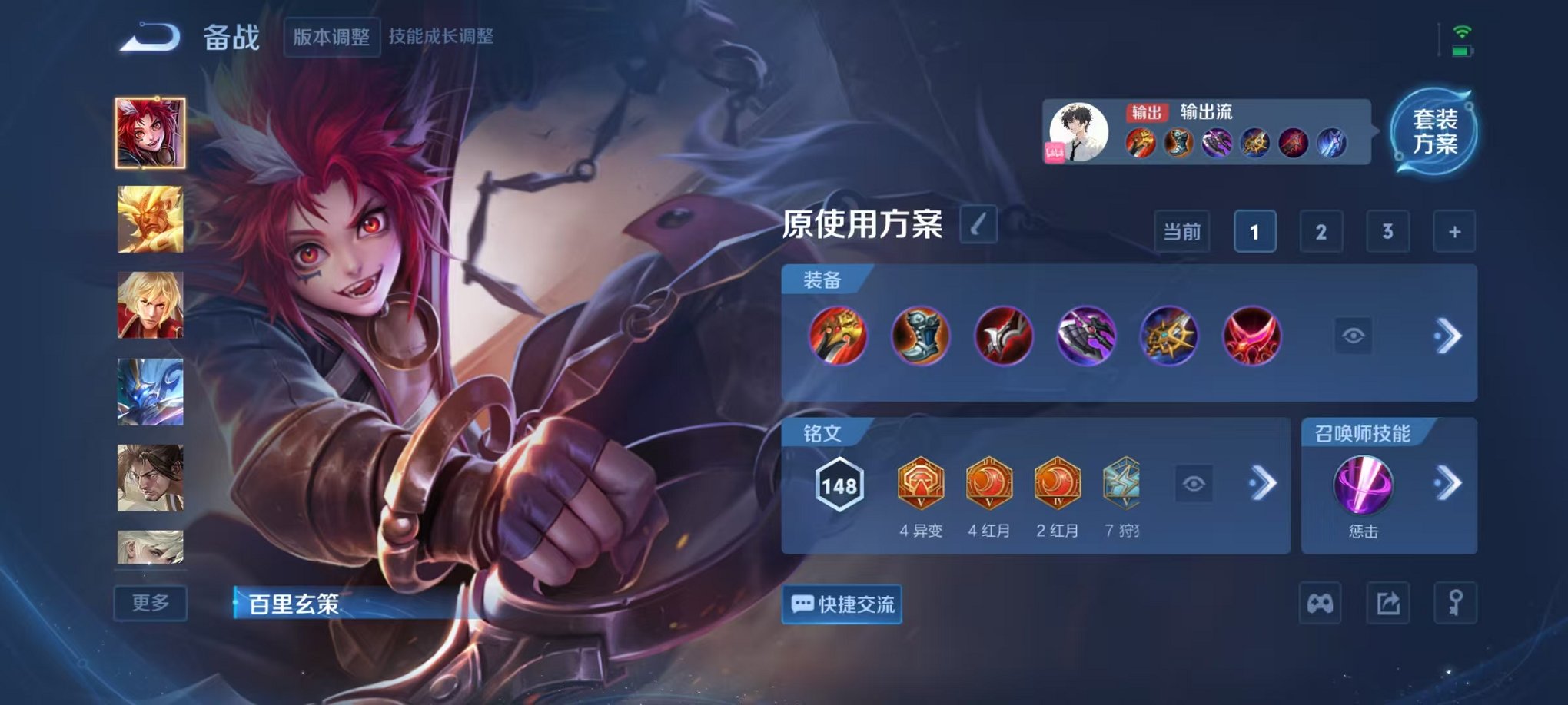 WZCMW3441262王者荣耀账号详情图14