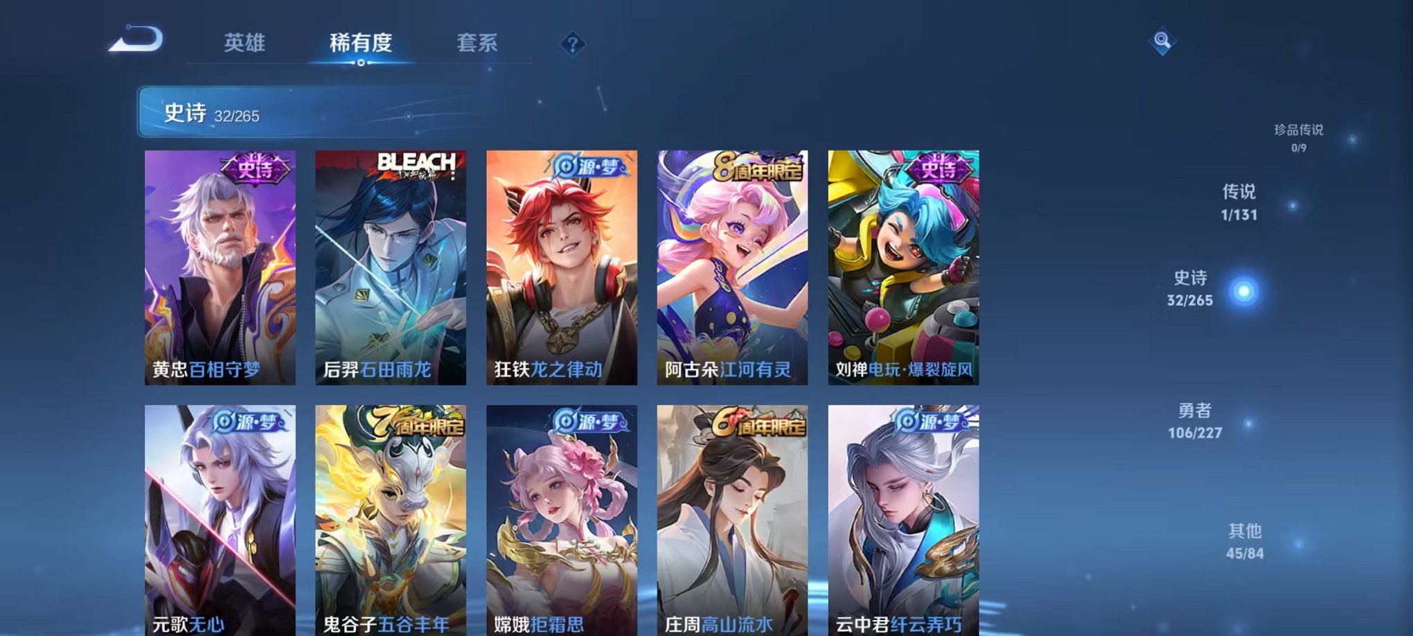 WZCMW3441245王者荣耀账号详情图11