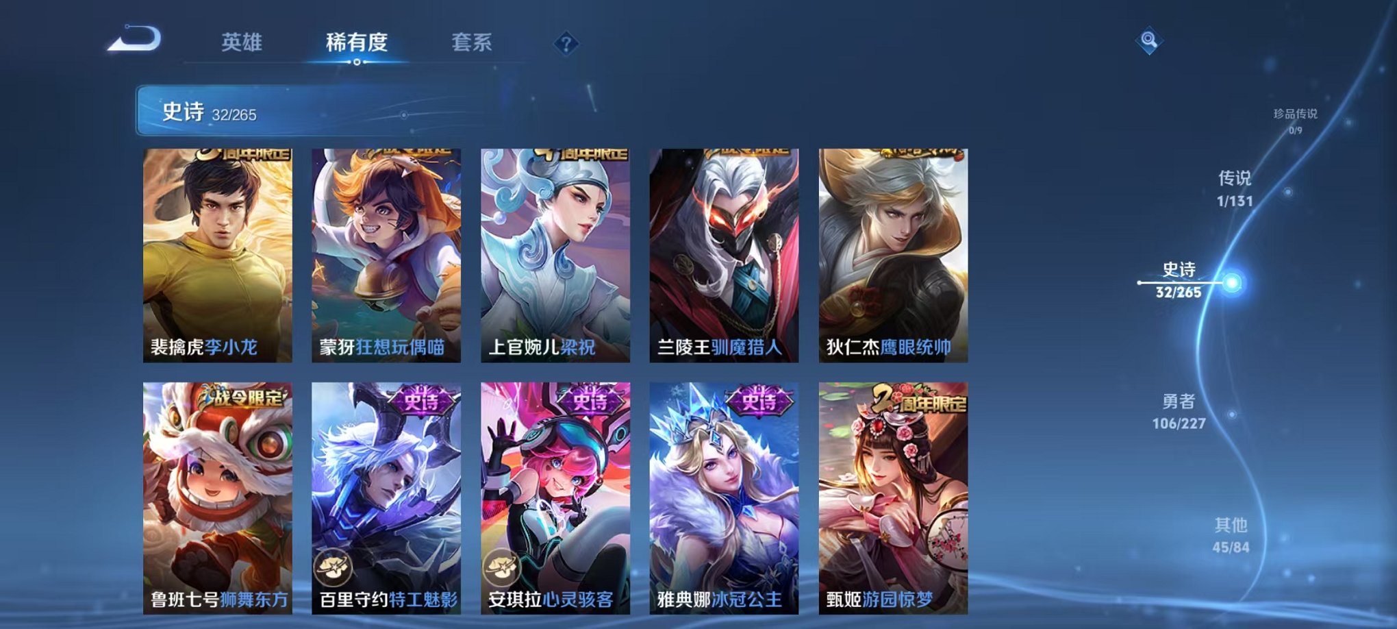 WZCMW3441245王者荣耀账号详情图12