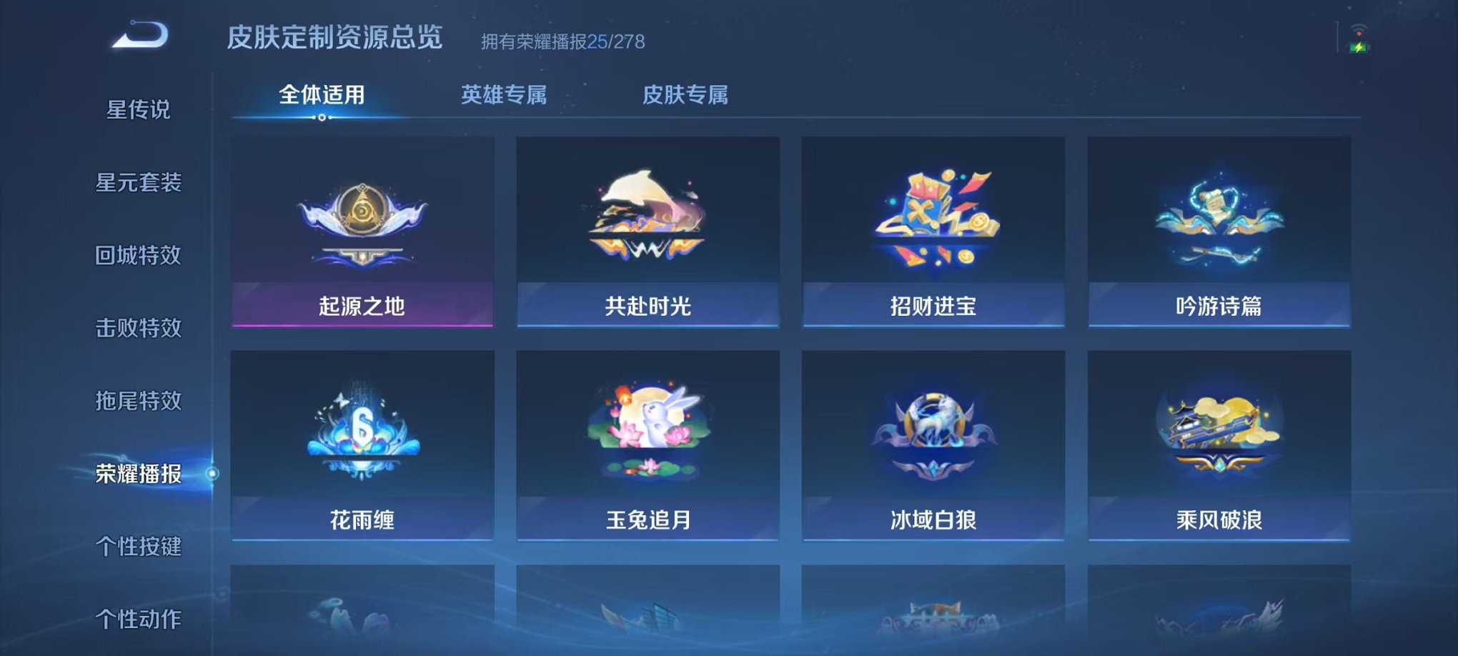 WZCMW3441245王者荣耀账号详情图15