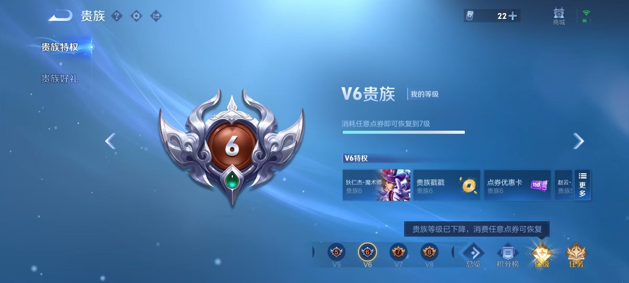 WZCMW3446819王者荣耀账号详情图2