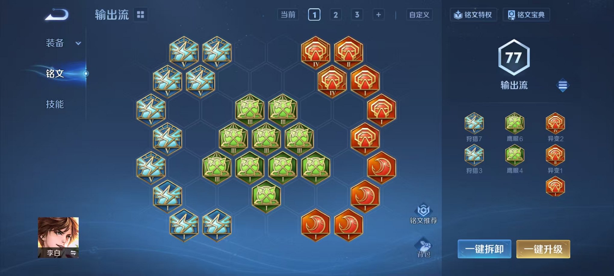 WZCMW3446819王者荣耀账号详情图13