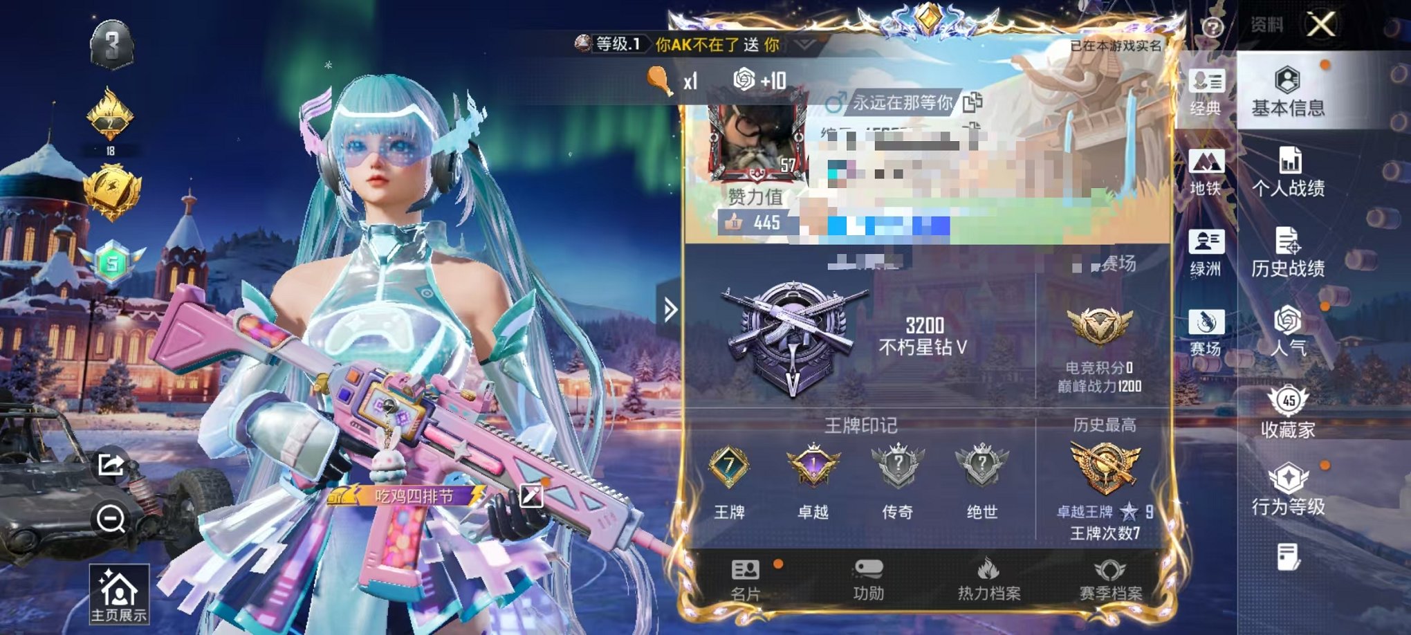 和平精英账号安卓QQ0载具-80套装-135枪皮-【蓝粉螳螂 1粉装5特效枪 可秒换绑】 安卓Q区-34769热力值-7