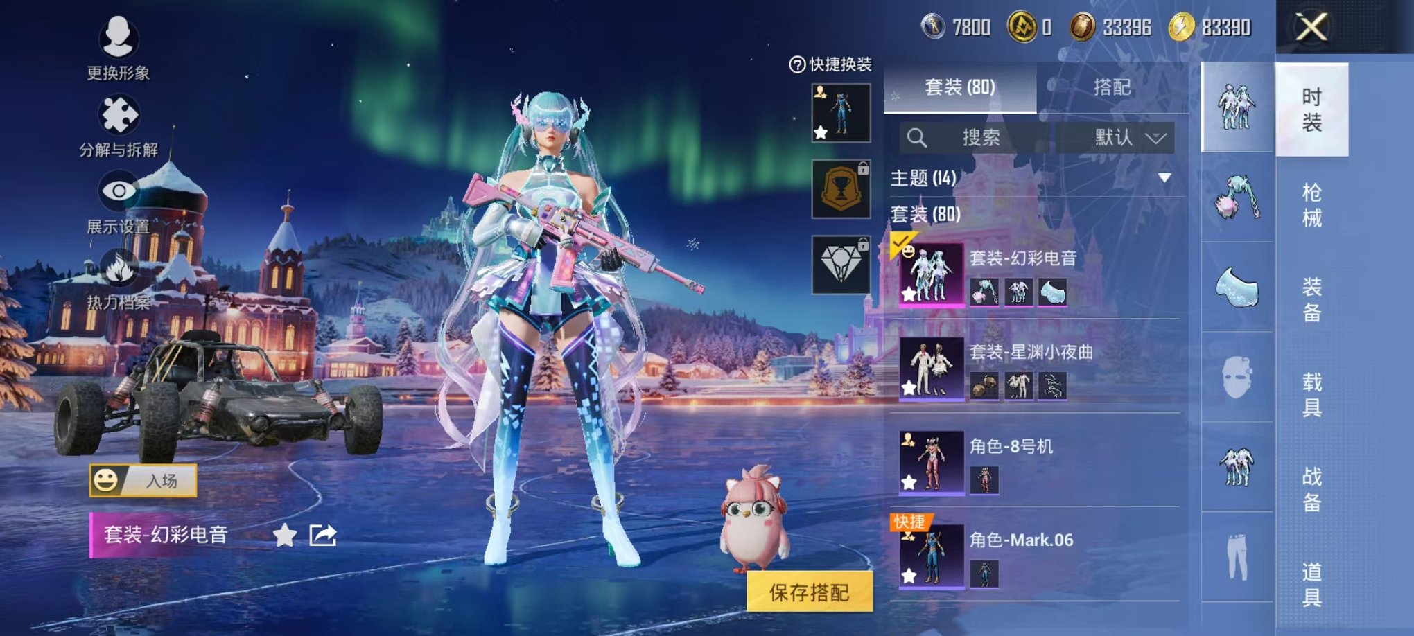 HPCMW3436247和平精英账号详情图3 HPCMW3436247和平精英账号详情图3