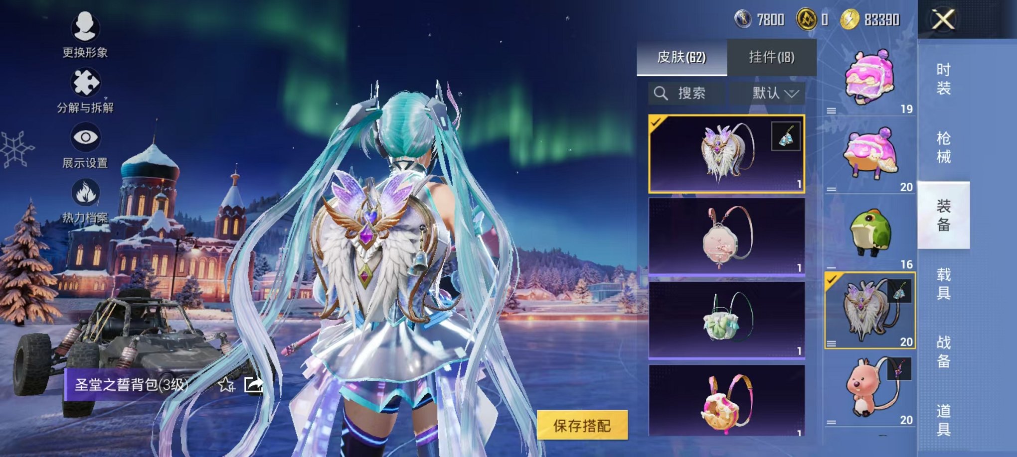 HPCMW3436247和平精英账号详情图9 HPCMW3436247和平精英账号详情图9