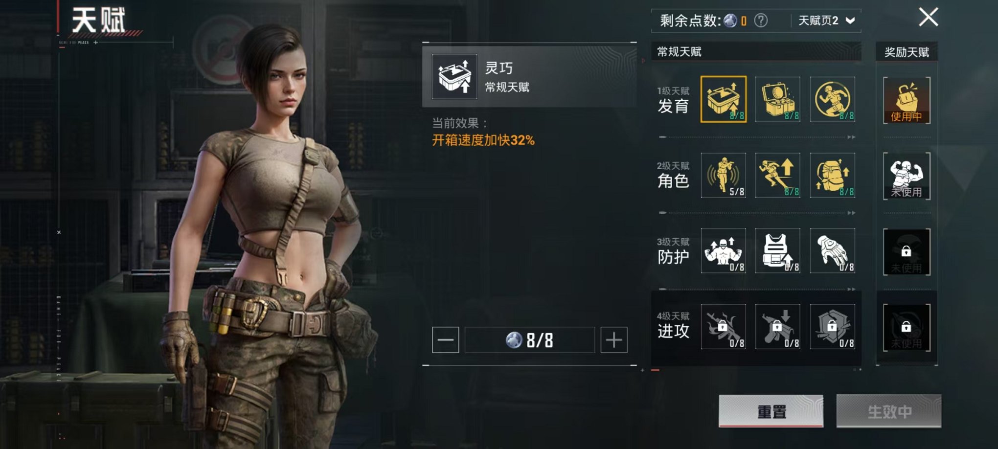 HPCMW3436247和平精英账号详情图17 HPCMW3436247和平精英账号详情图17