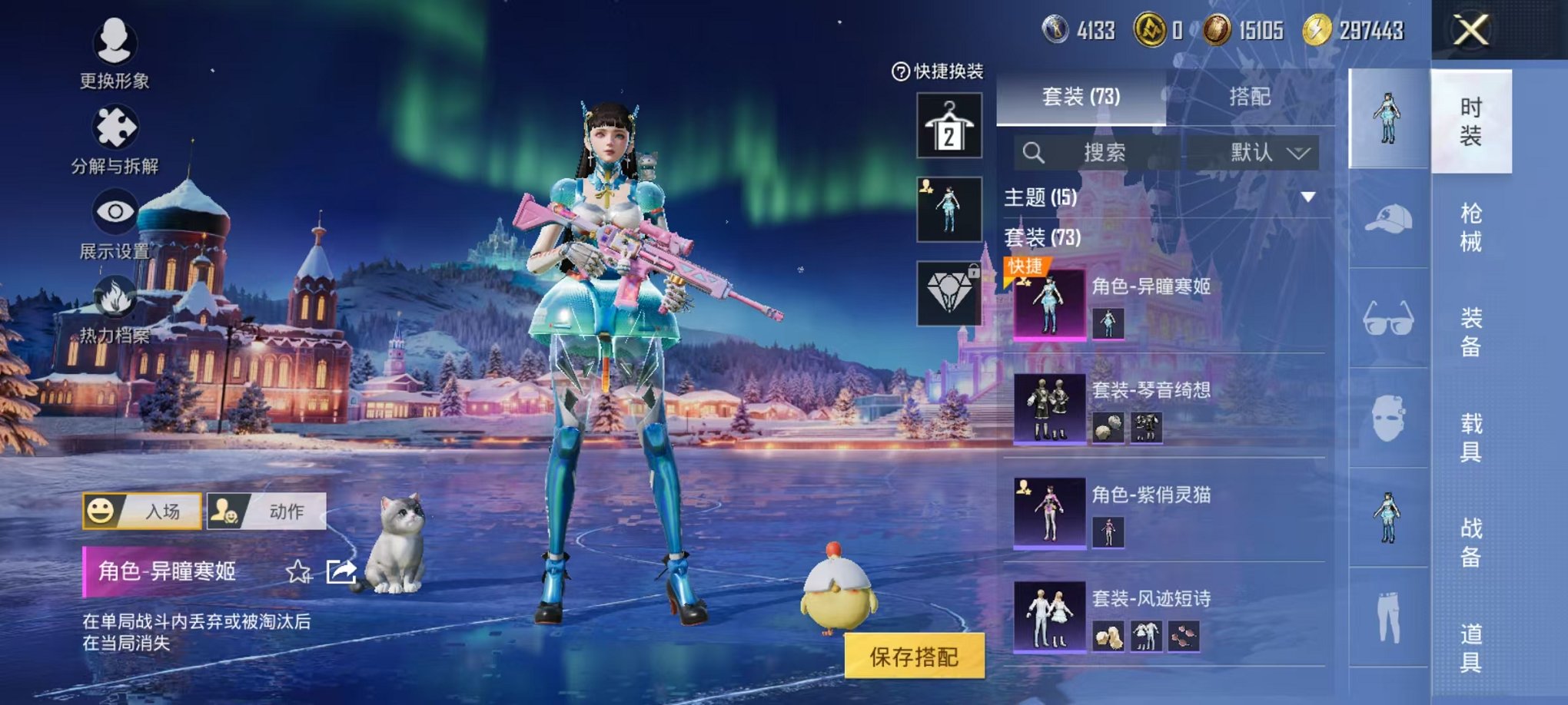 HPCMW3435907和平精英账号详情图5