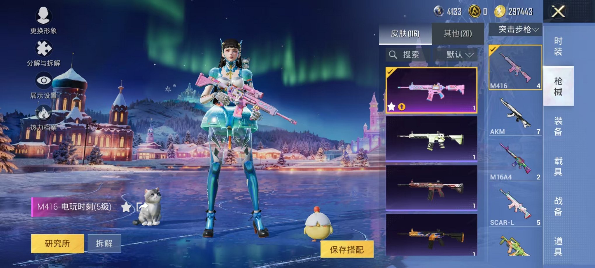 HPCMW3435907和平精英账号详情图6