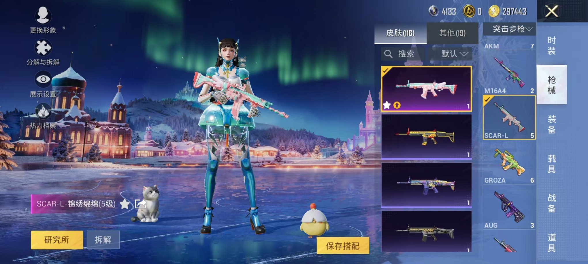 HPCMW3435907和平精英账号详情图7