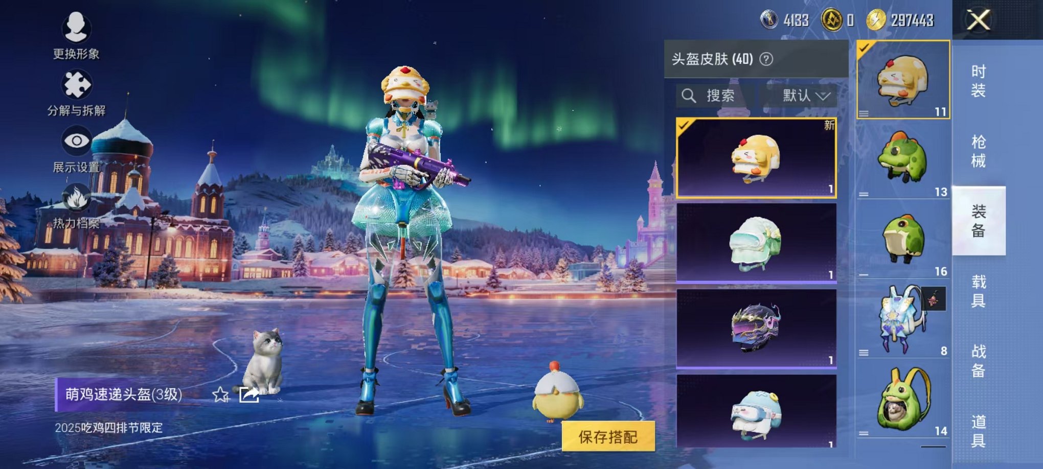 HPCMW3435907和平精英账号详情图8