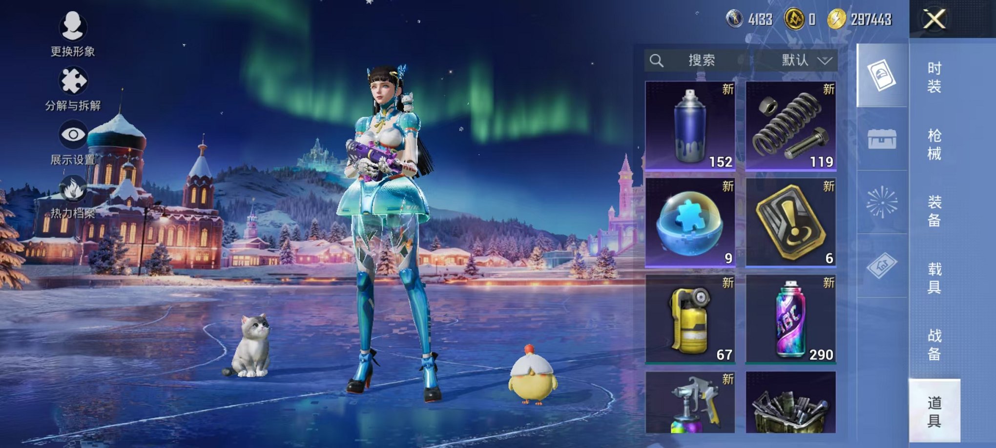 HPCMW3435907和平精英账号详情图11