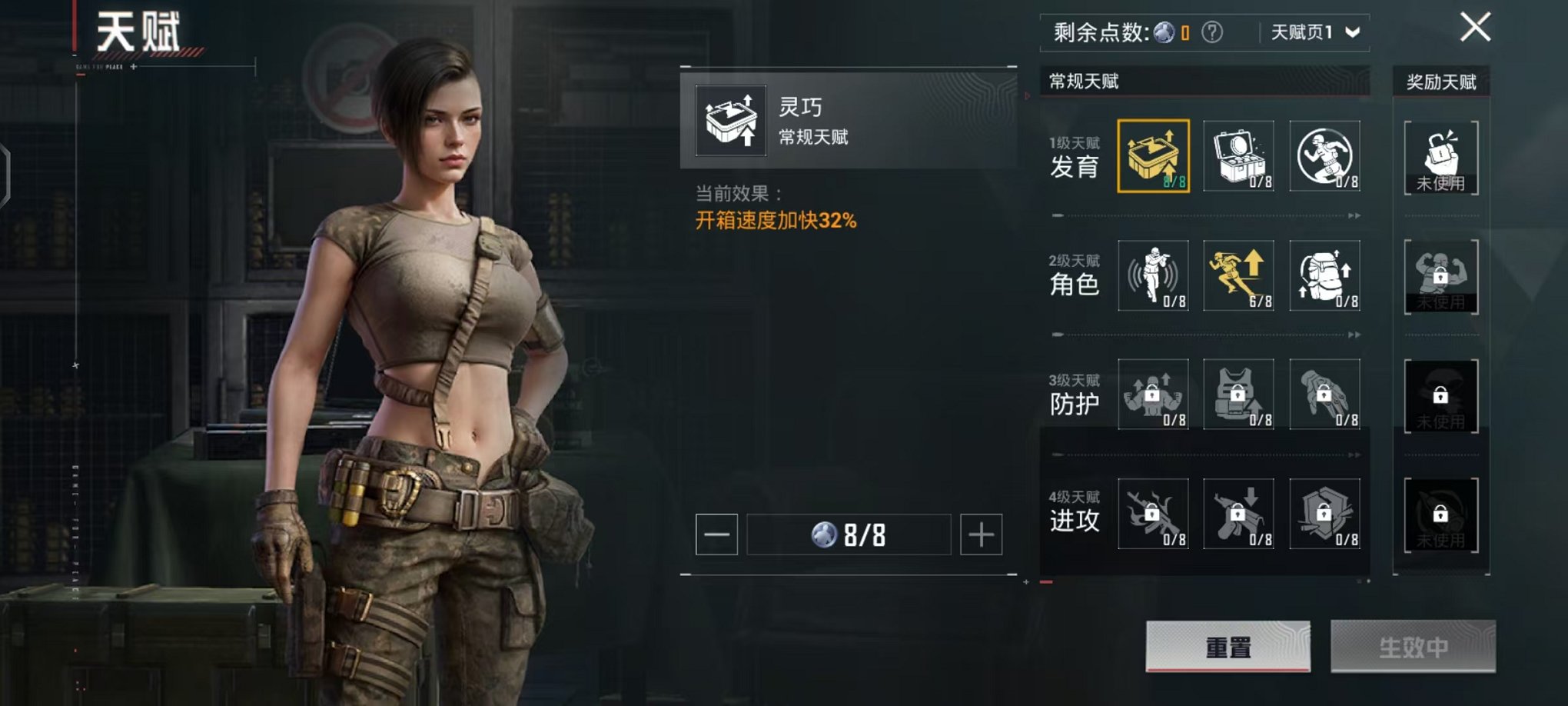 HPCMW3435926和平精英账号详情图4