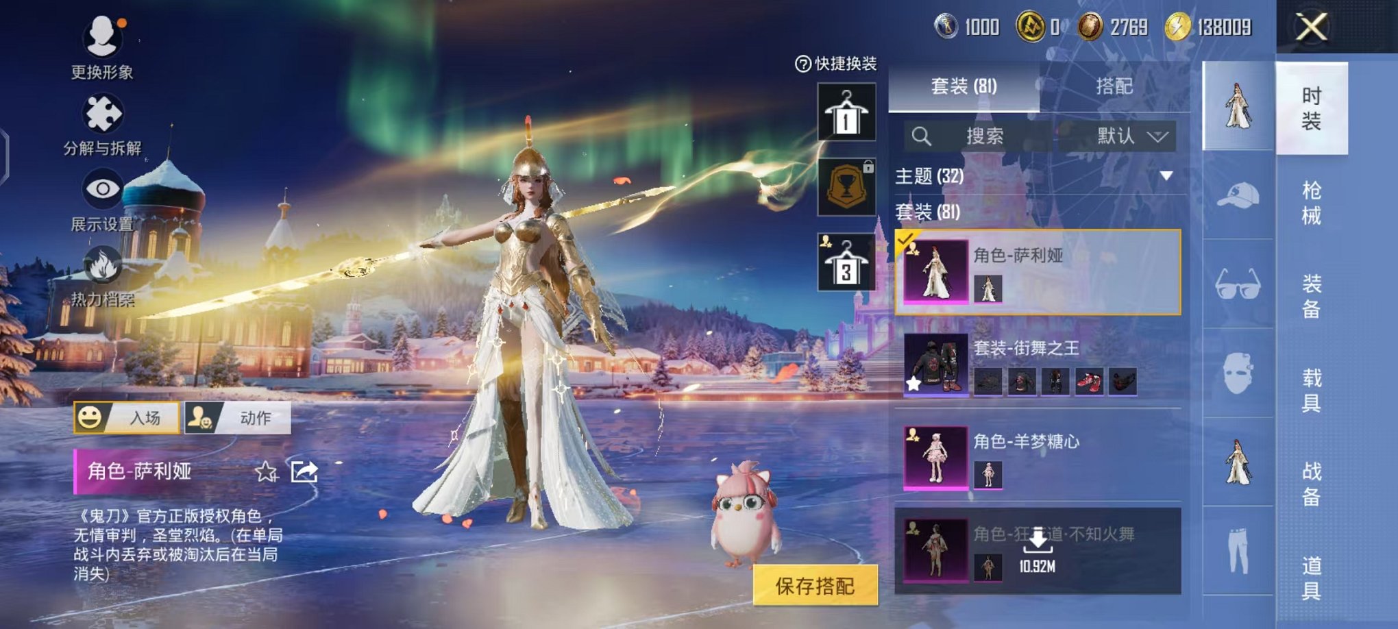 HPCMW3435926和平精英账号详情图7