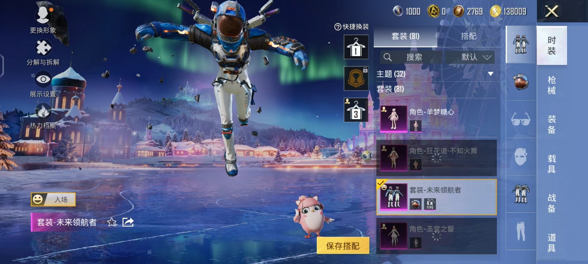 HPCMW3435926和平精英账号详情图9