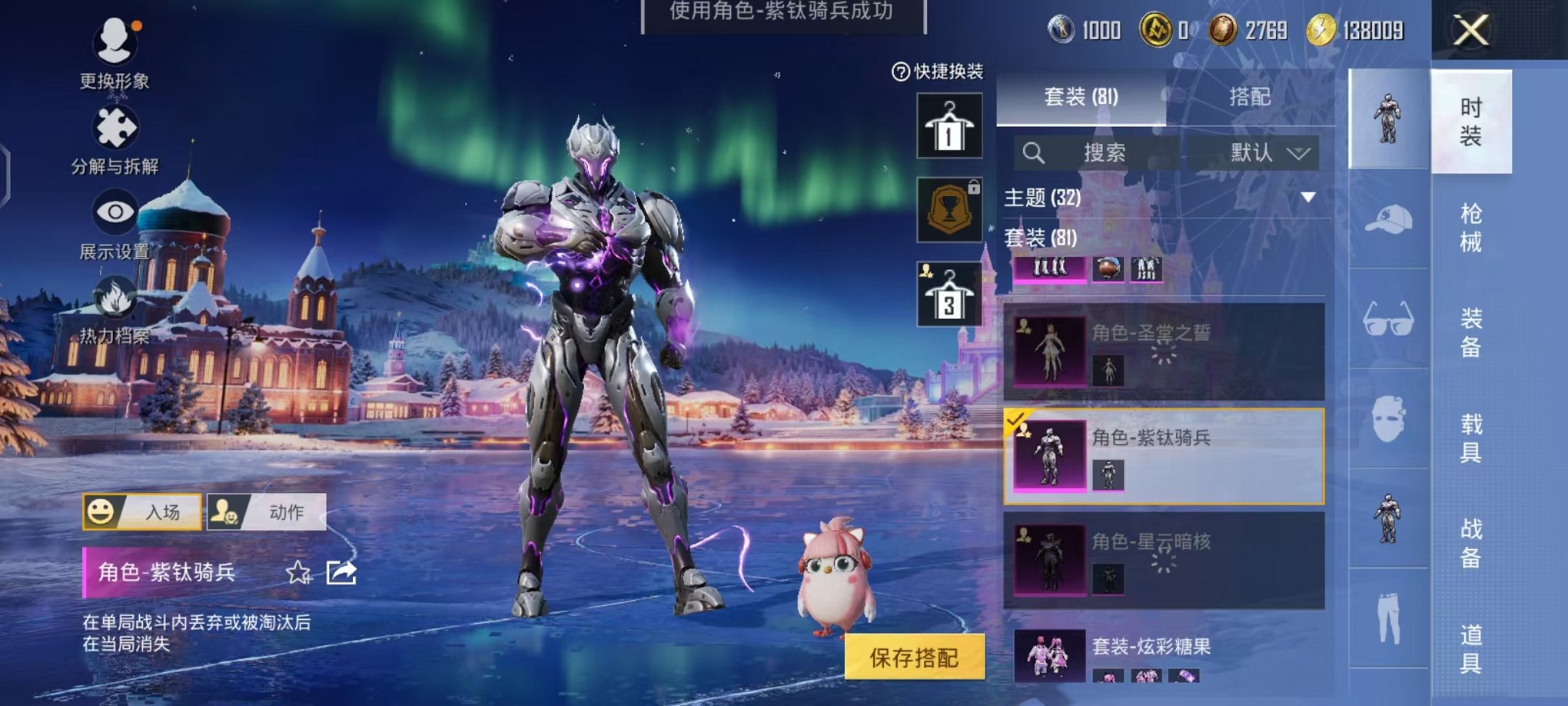 HPCMW3435926和平精英账号详情图10