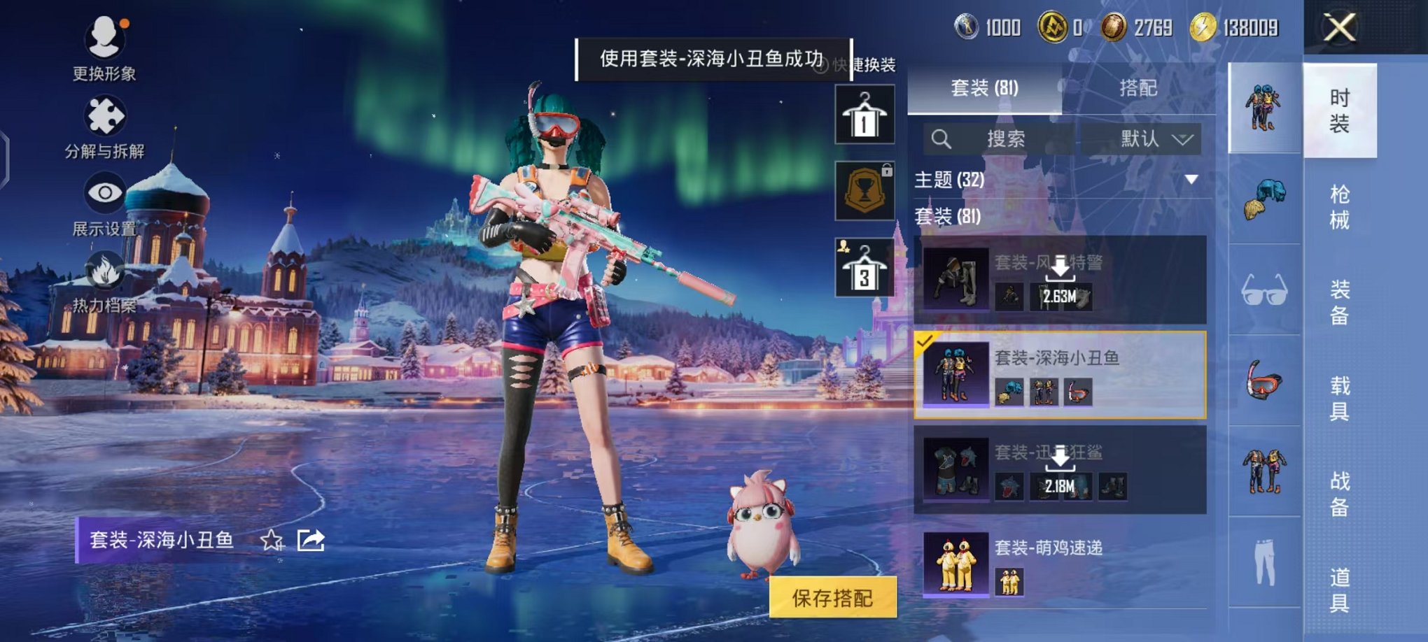 HPCMW3435926和平精英账号详情图11