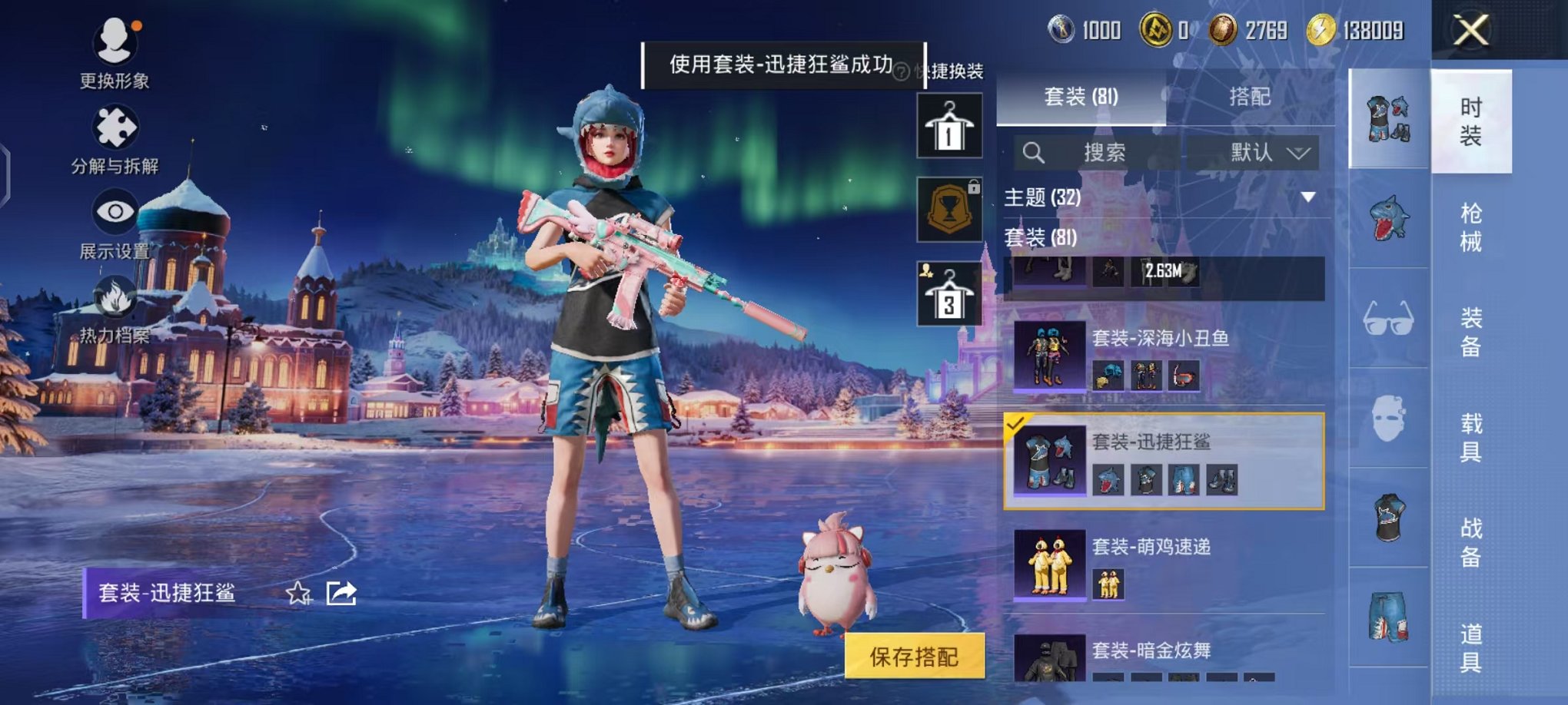 HPCMW3435926和平精英账号详情图12