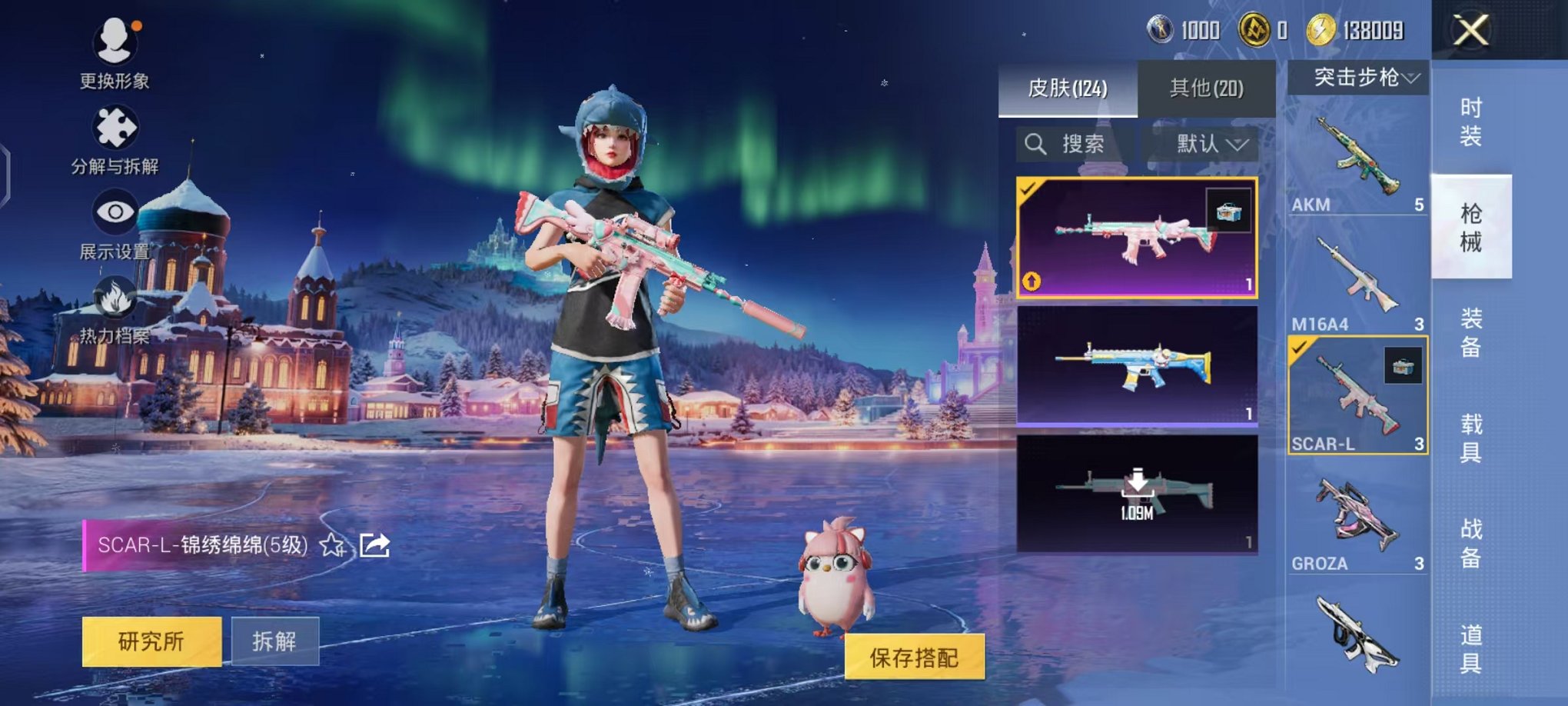 HPCMW3435926和平精英账号详情图13