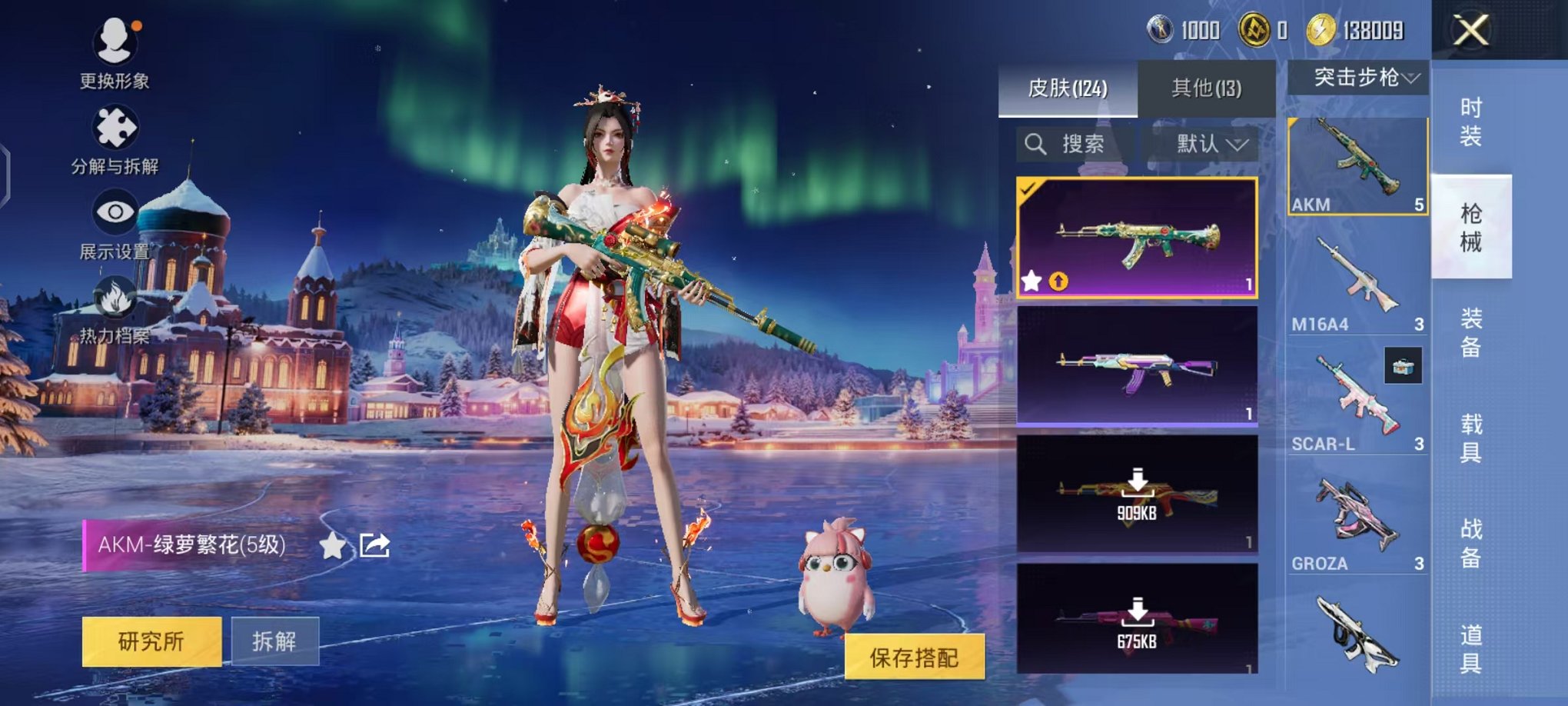 HPCMW3435926和平精英账号详情图14