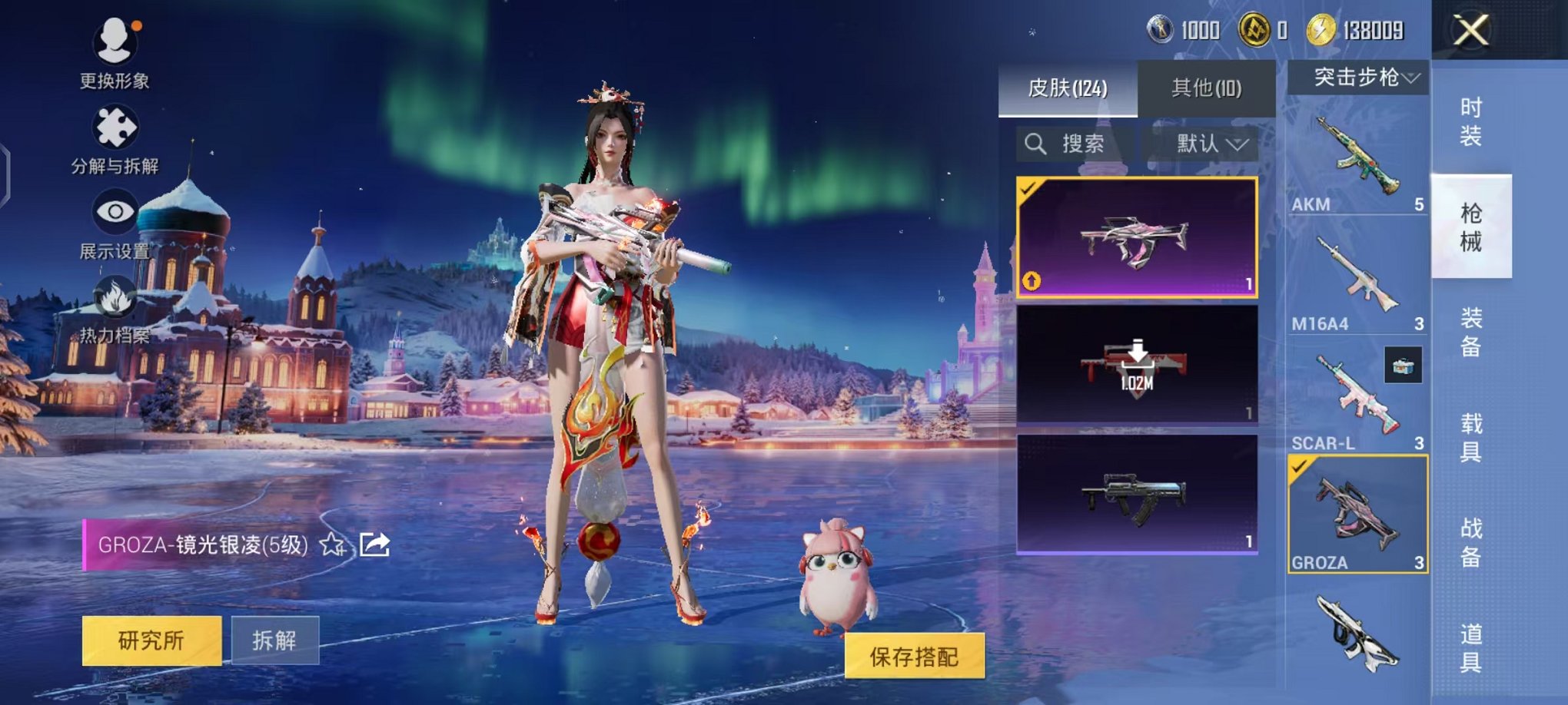 HPCMW3435926和平精英账号详情图15