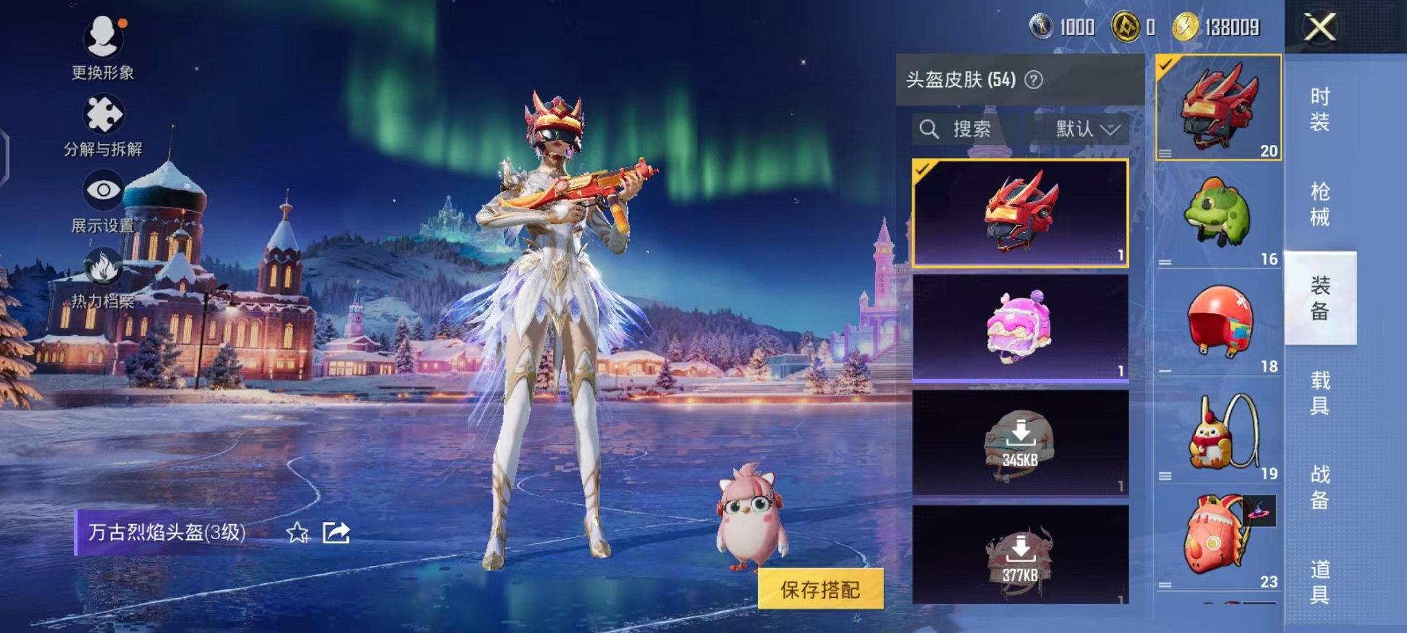 HPCMW3435926和平精英账号详情图18