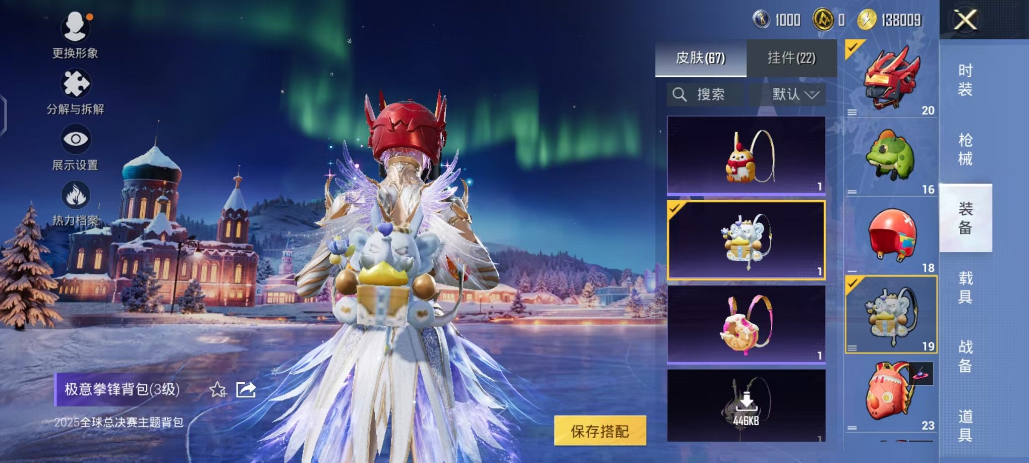 HPCMW3435926和平精英账号详情图19