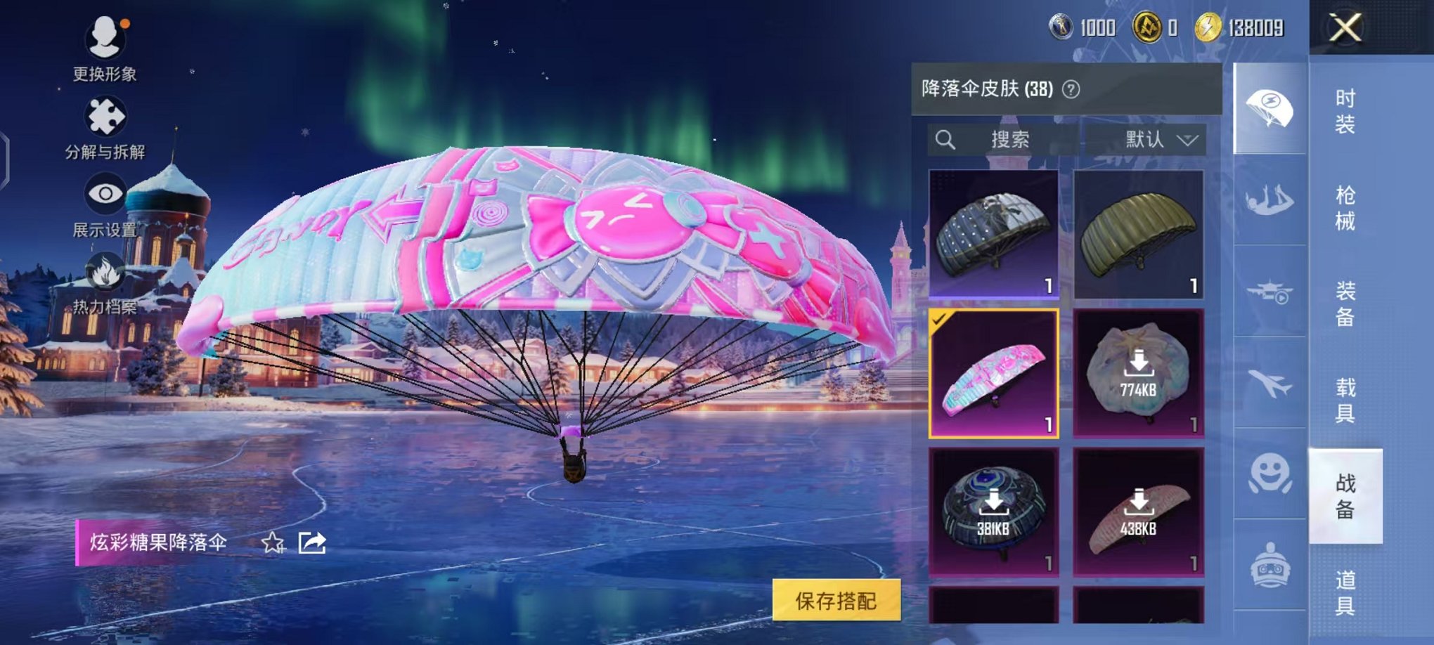 HPCMW3435926和平精英账号详情图20