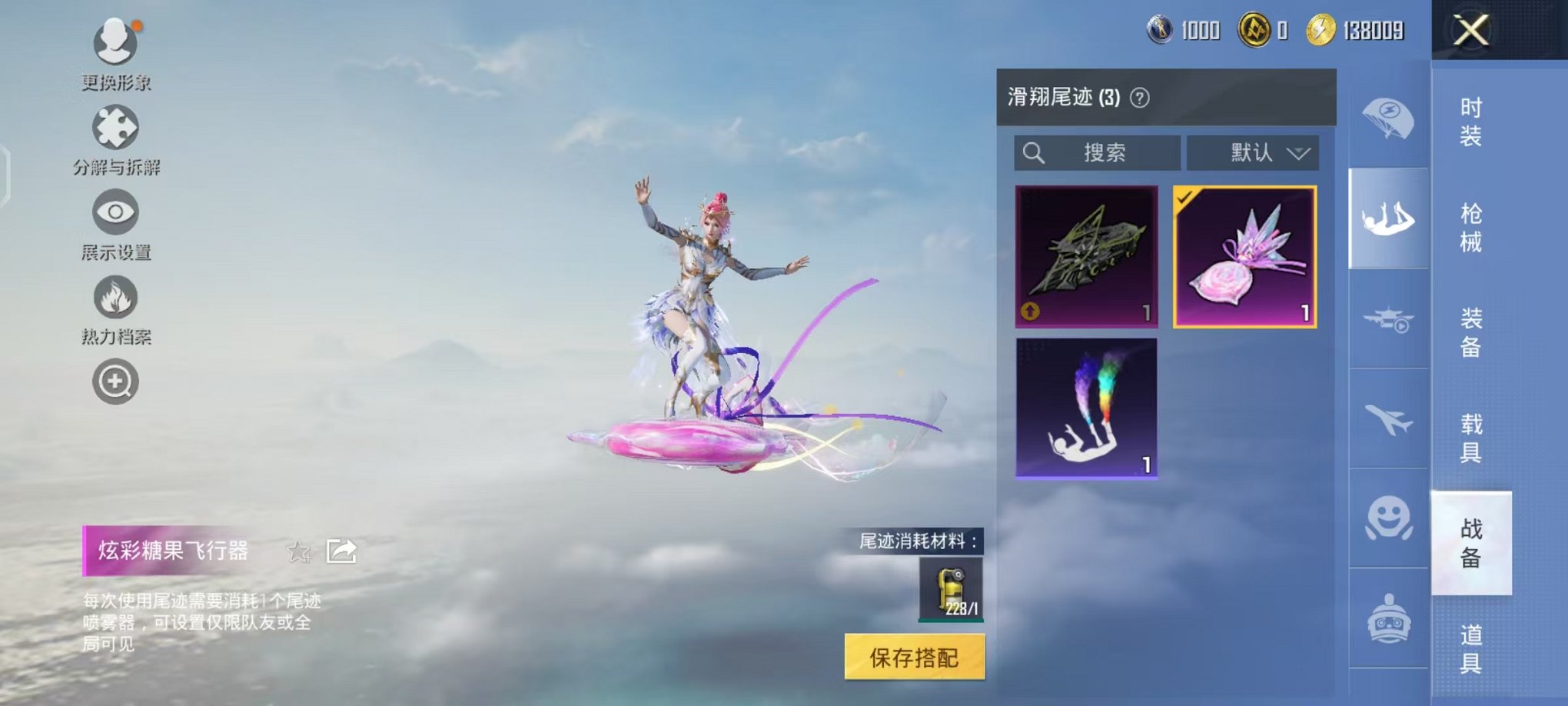 HPCMW3435926和平精英账号详情图21