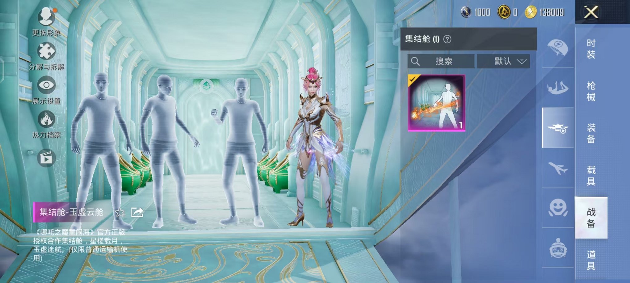 HPCMW3435926和平精英账号详情图22