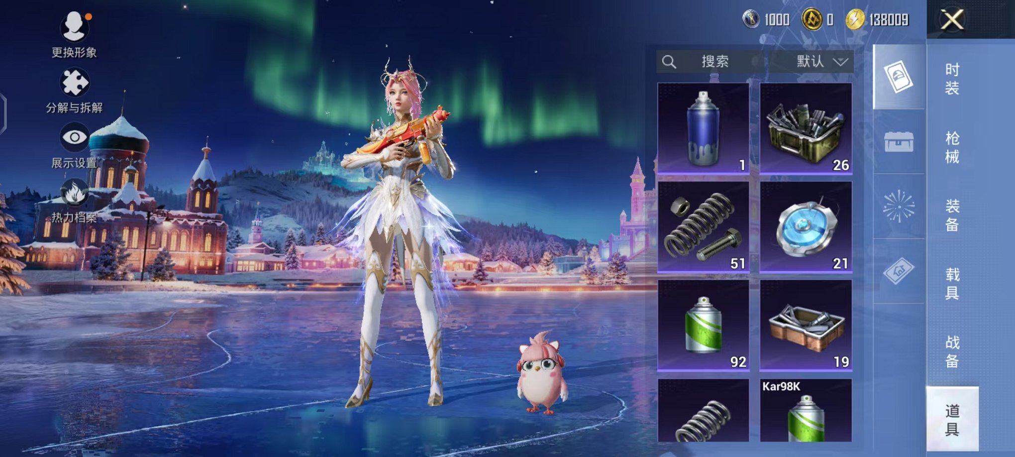 HPCMW3435926和平精英账号详情图23