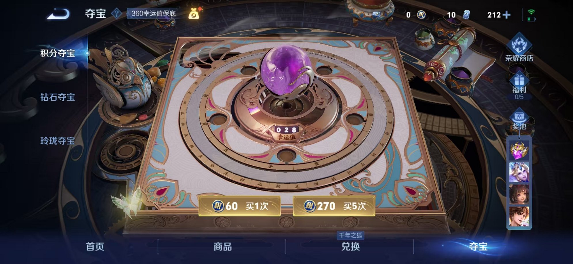 WZCMW3441637王者荣耀账号详情图10