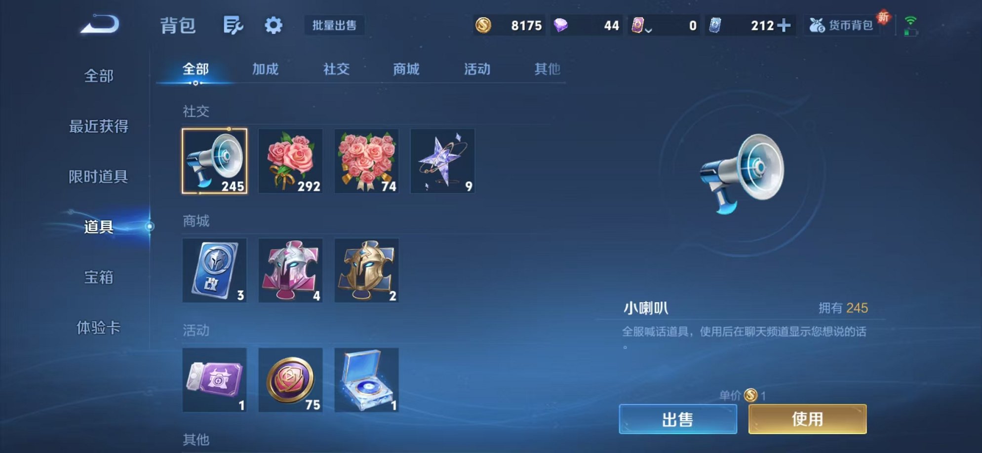 WZCMW3441637王者荣耀账号详情图11