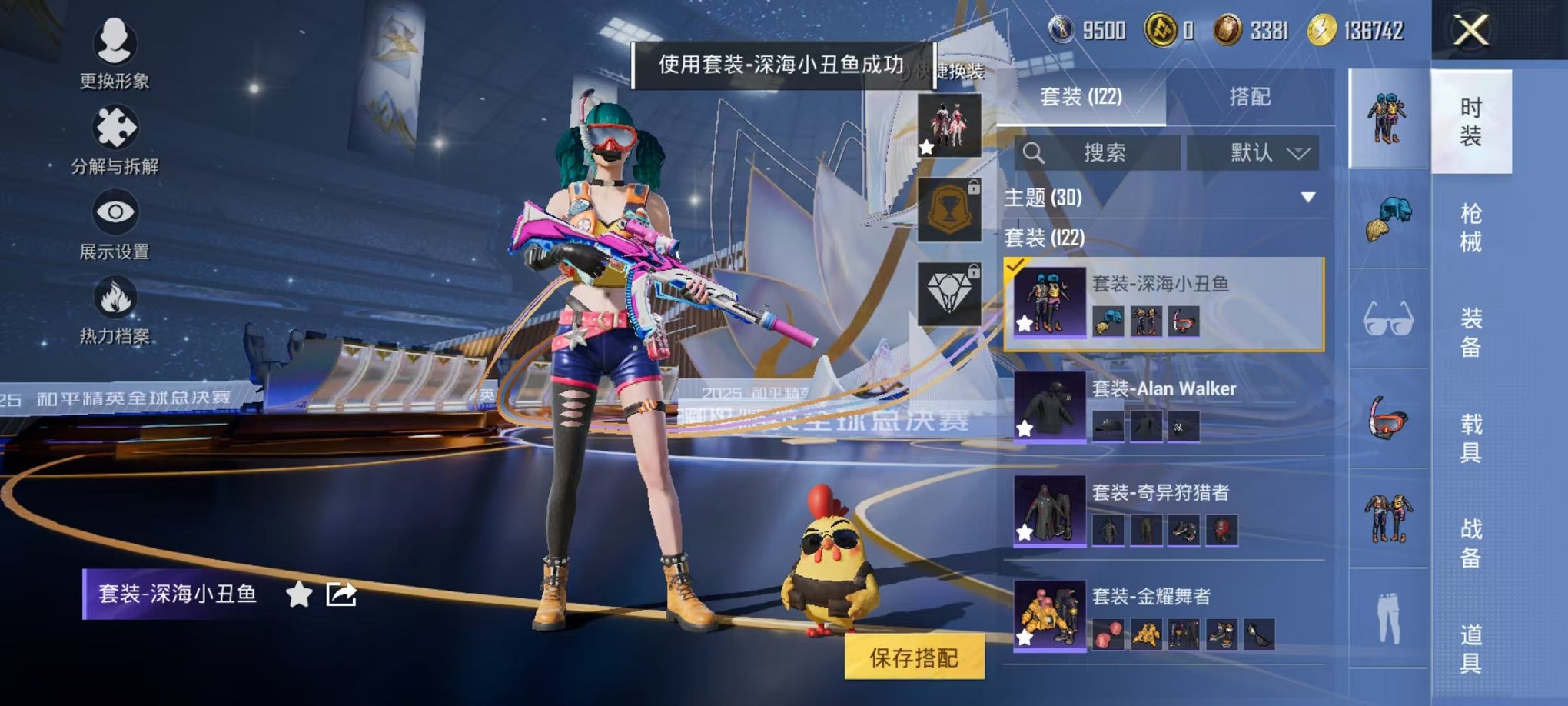 HPCMW3435908和平精英账号详情图14