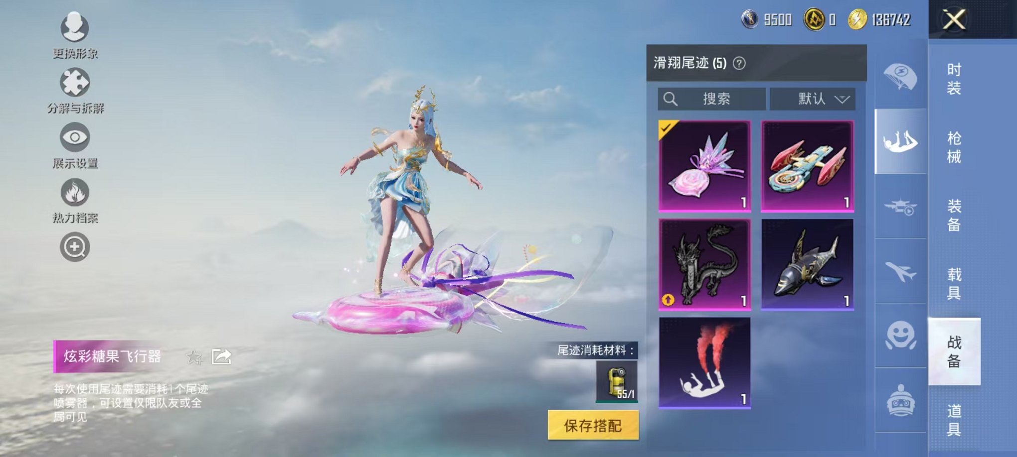 HPCMW3435908和平精英账号详情图26