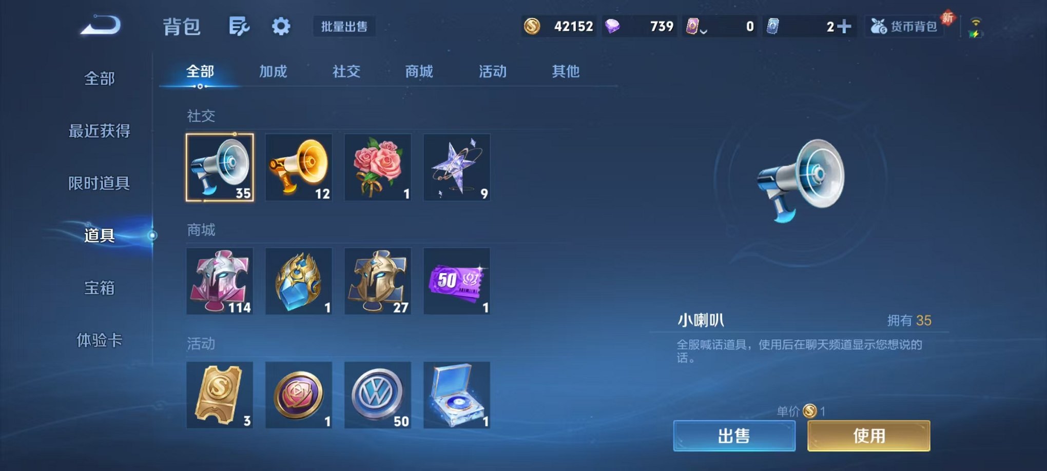 WZCMW3443538王者荣耀账号详情图14 WZCMW3443538王者荣耀账号详情图14