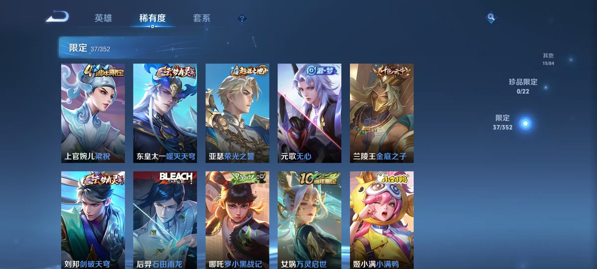 WZCMW3449540王者荣耀账号详情图6