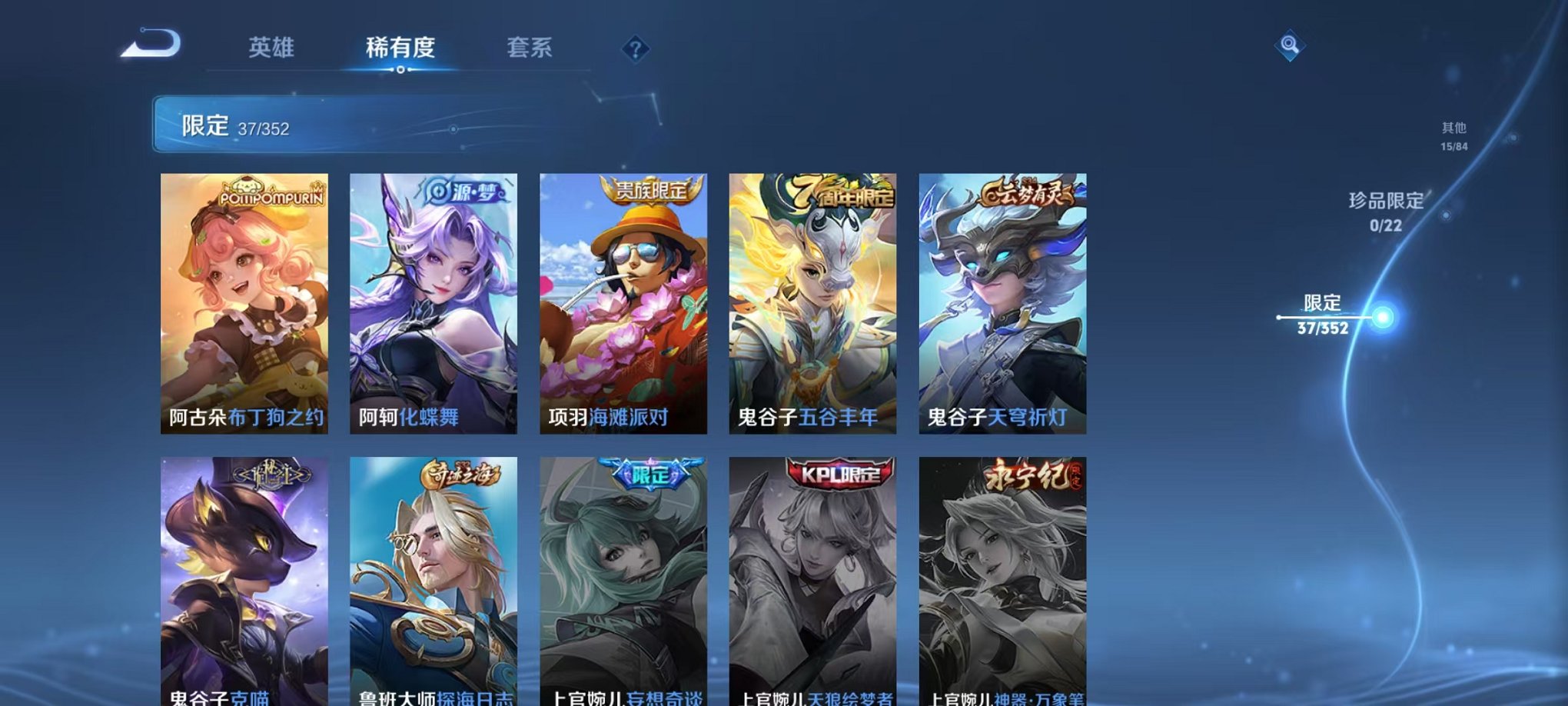 WZCMW3449540王者荣耀账号详情图9