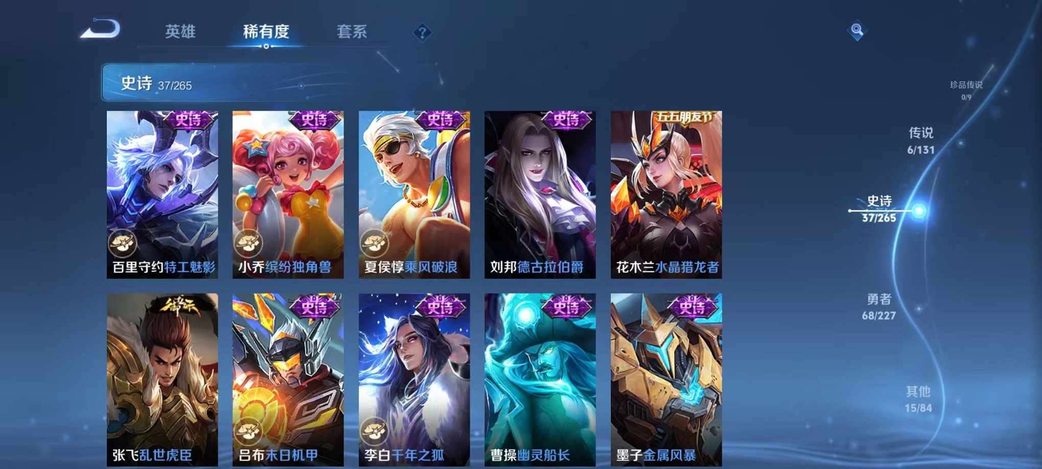 WZCMW3449540王者荣耀账号详情图12