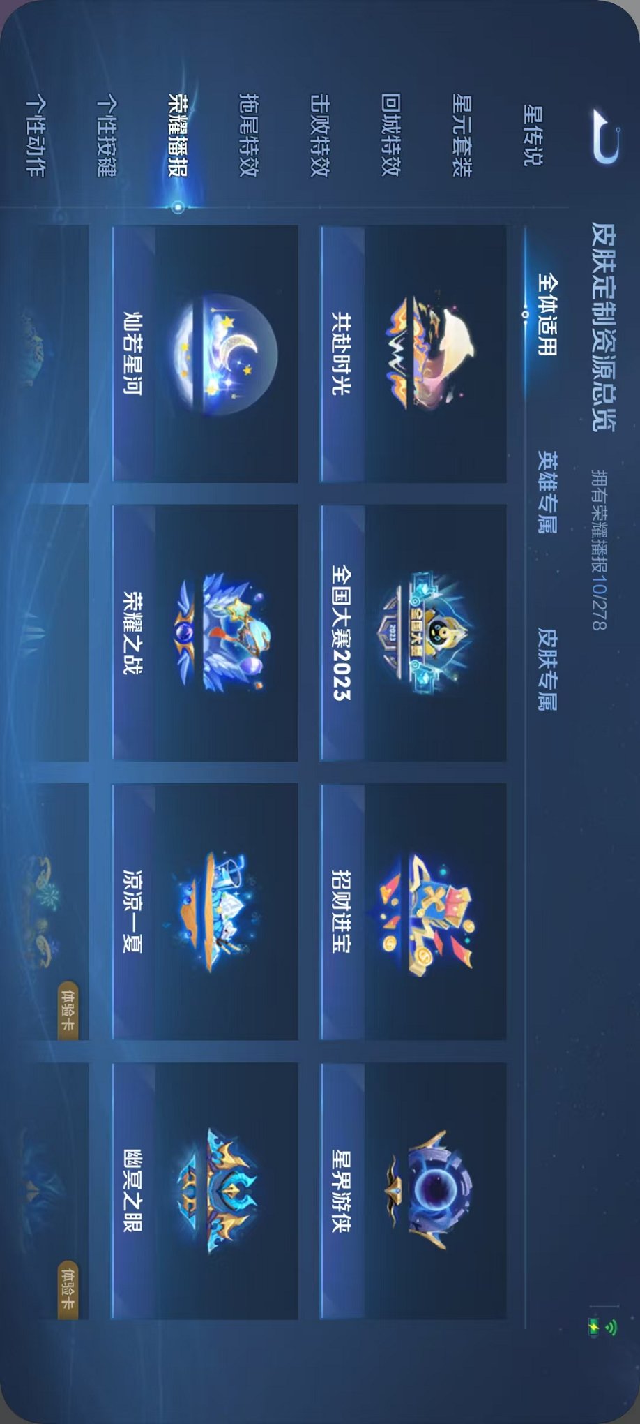 WZCMW3449540王者荣耀账号详情图16