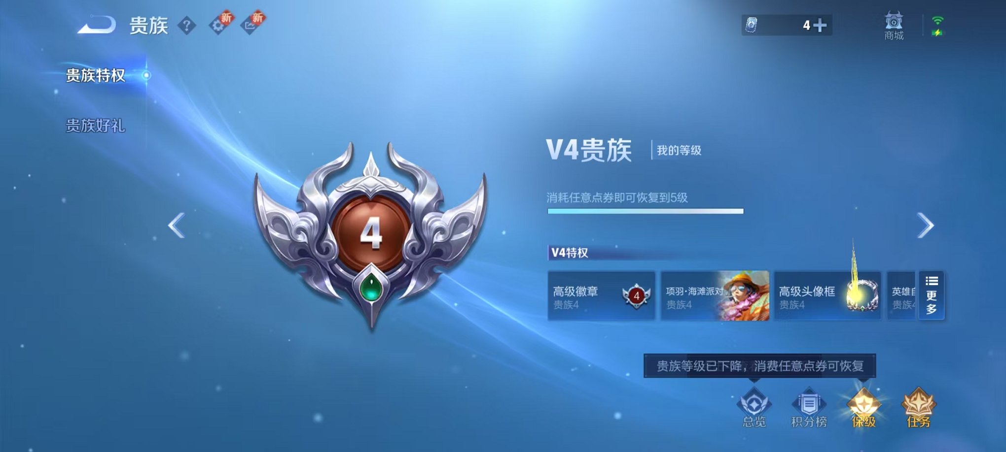 WZCMW3449540王者荣耀账号详情图18