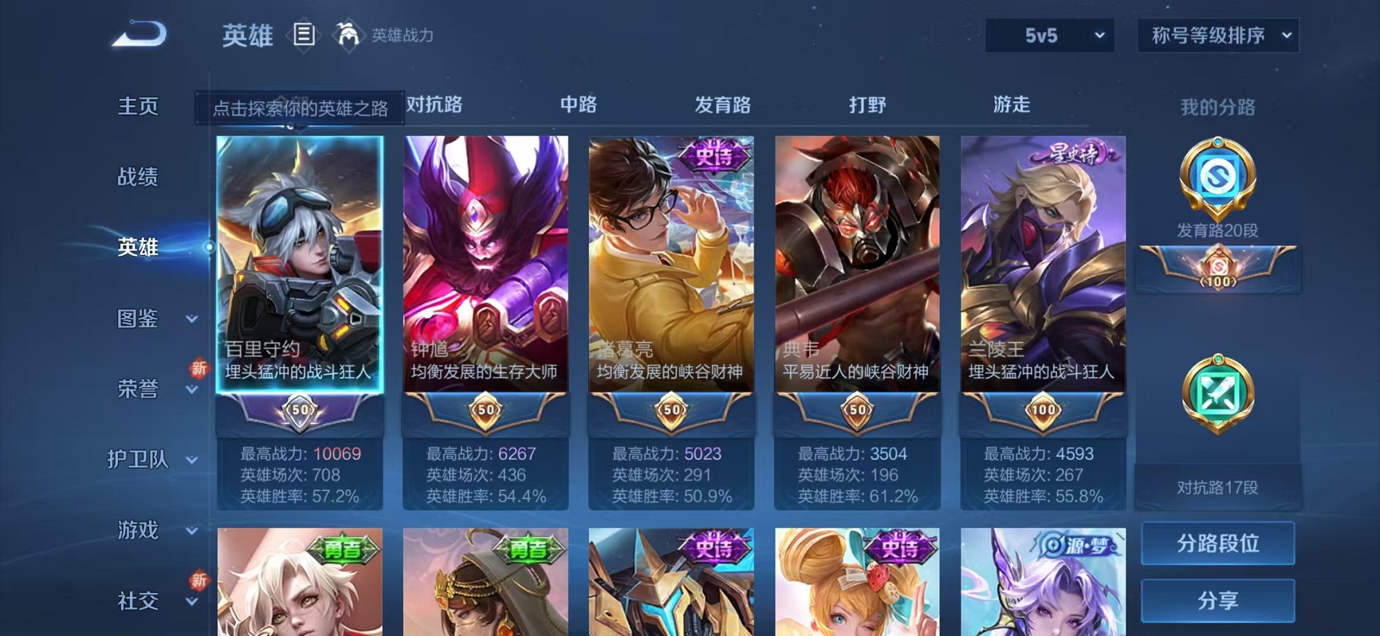 HPCMW3441857和平精英账号详情图2