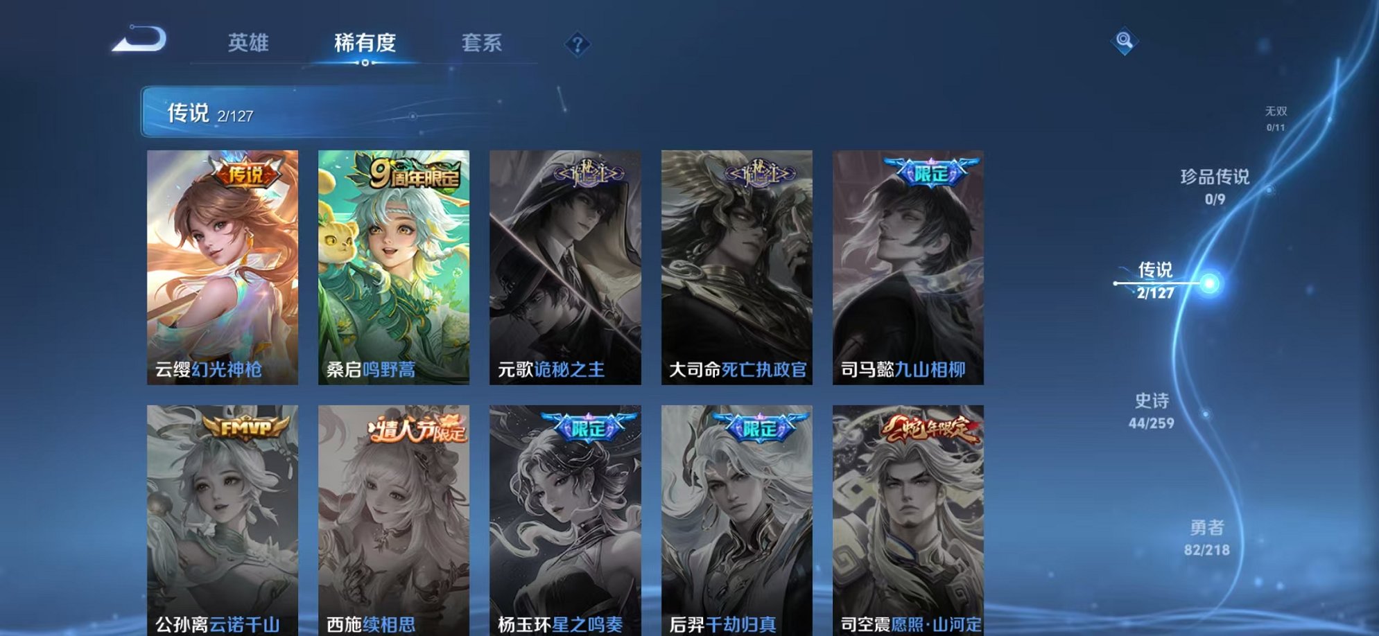 HPCMW3441857和平精英账号详情图4