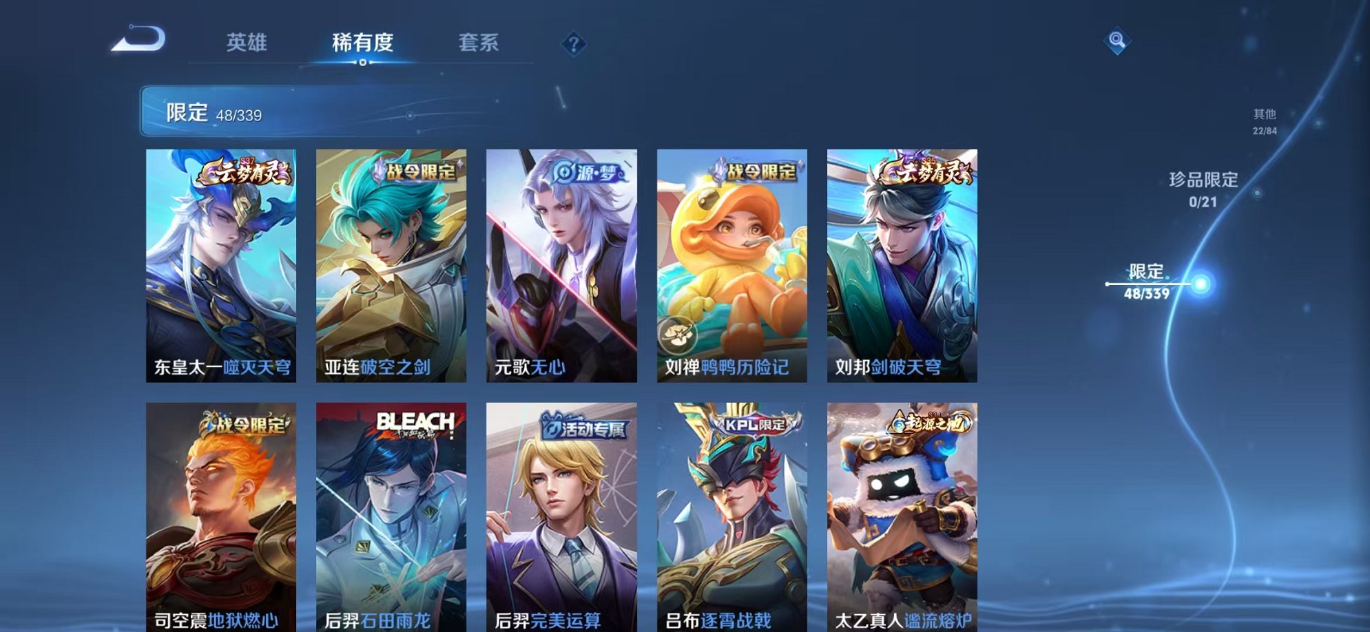 HPCMW3441857和平精英账号详情图5