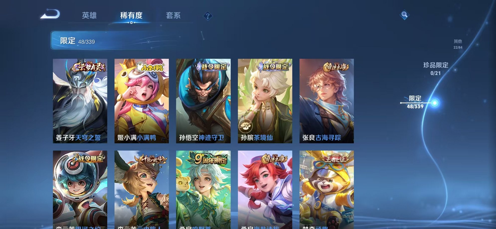 HPCMW3441857和平精英账号详情图6