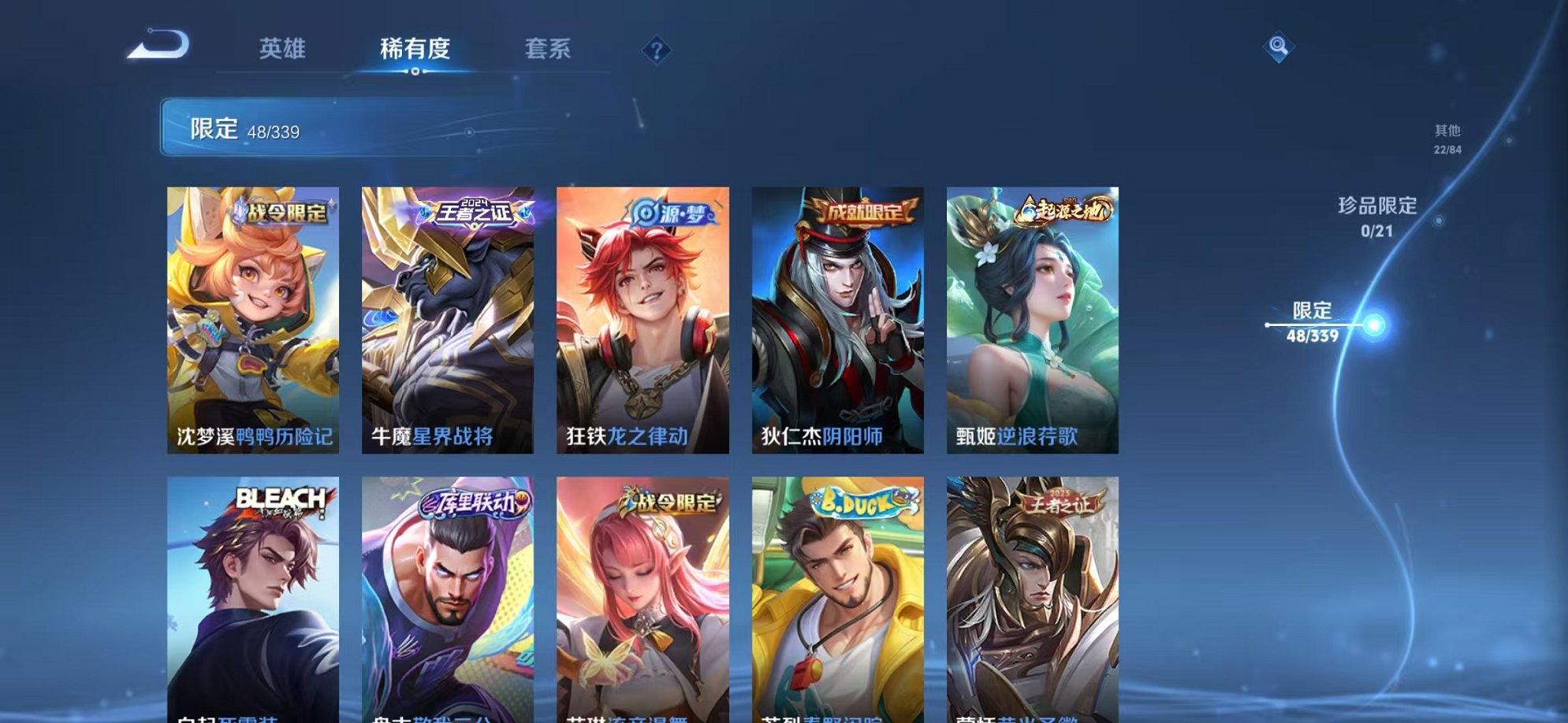 HPCMW3441857和平精英账号详情图7